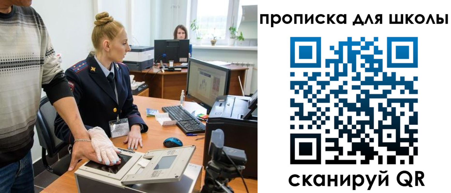 купить прописку в Бологом